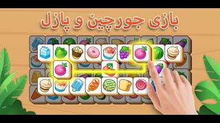 26 Tile Blast - مسدود کردن بازی سه گانه و بازی پازل screenshot 5