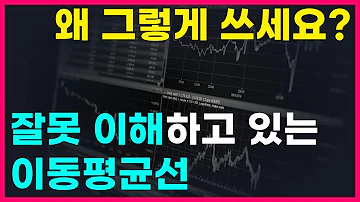 진짜 골든크로스가 중요한게 아닙니다 삽질 그만하고 나도 이평선 고수되기