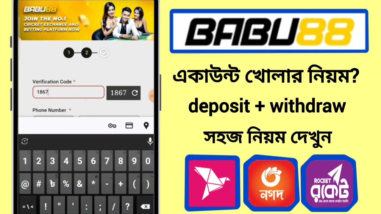 slot 3 reels design বাবু৮৮ একাউন্ট কিভাবে খুলবো। Babu88 আইডি খোলার নিয়ম। Babu88 account kivabe khulbo।