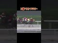 [競馬・愛馬]ベストフラワー名古屋競馬6/2アルフェッカ特別出走！放牧明け初戦でどう？