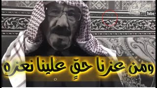 قصيدة نعز الرفيق ستوريات عن العذر والسموحه اعذروني على التقصير الصديق حالات واتس اب - معكاز شعر