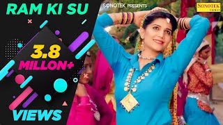 Sapna Chaudhary - Ram Ki Su (Official) | Somvir Kathurwal,Kapil | New Haryanvi Song 2018 | Sonotek chords