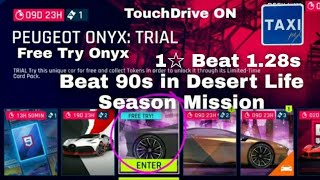 Asphalt 9 - Peugeot Onyx Trial - 1st Run - Beat 1.28s 1☆ - Beat 90s on Desert Life - TD Guide screenshot 5