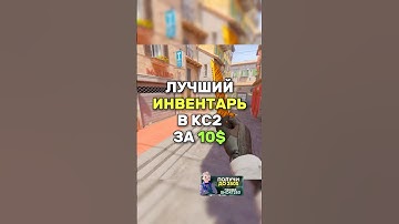 Какие скины вы бы добавили?👀 #cs2 #cs2skins #cs #knifex