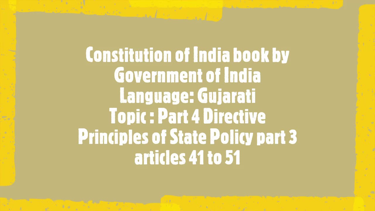 ભારતનું બંધારણ સંપૂર્ણ થીયરી•Constitution Full Course By Target GPSC