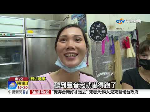 驚悚!下水道工程誤挖基座 紅綠燈砸擋風玻璃│中視新聞 20201031