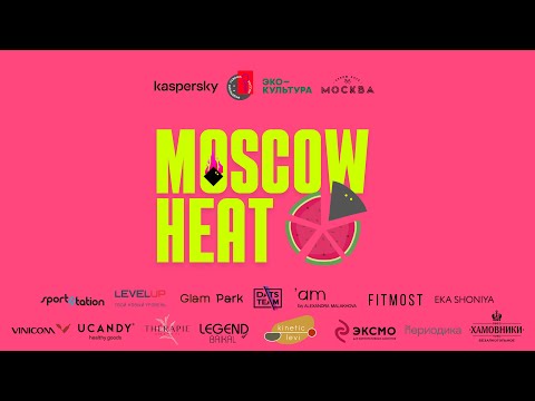 1 корт, Трансляция