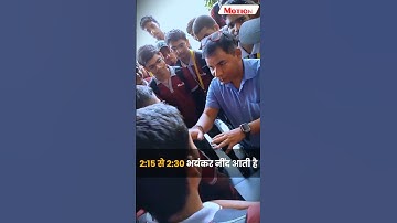 Padhte time नींद बहुत आती है? | 😴 | How to Avoid Sleep While Studying | Motion JEE #shorts #jee