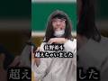 m!lkのファンすぎてジャニーズのアンチしちゃう不登校を救うギャル　#shorts