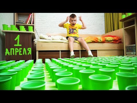 Матвей ПОШУТИЛ над ПАПОЙ!!! Папа ОТОМСТИЛ! Шутки на 1 АПРЕЛЯ Видео для детей For Kids Матвей Котофей - Смотреть видео с Ютуба без ограничений