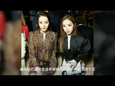 迪丽热巴邓紫棋同框喜提同款看秀姿势,杨超越鬼马造型过于刻意