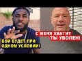 УЖЕ ПЕРЕБОР! СТЕРЛИНГ ПОСТАВИЛ УСЛОВИЕ UFC! ДАНА УАЙТ И ПЕТР ЯН ТАКОГО НЕ ОЖИДАЛИ. НОВОСТИ ММА