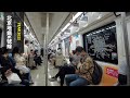 4K 北京地鐵6號線從潞河站到平安裏站Beijing Subway Line 6 From Luhe Station To Ping Anli Station Year 2022 4K 北京地鐵6號線從潞河站到平安裏站Beijing Subway Line 6 From Luhe Station To Ping Anli Station Year 2022