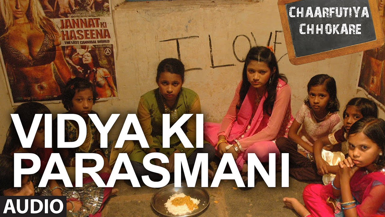 Exclusive Vidya Ki Parasmani Full Audio Song  Chaarfutiya Chhokare  T SERIES