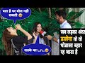 Funniest reactions to this hilarious funny question prank   roshan nb