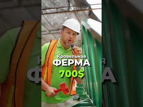 СТОИМОСТЬ оборудования ЧАСТЬ 2