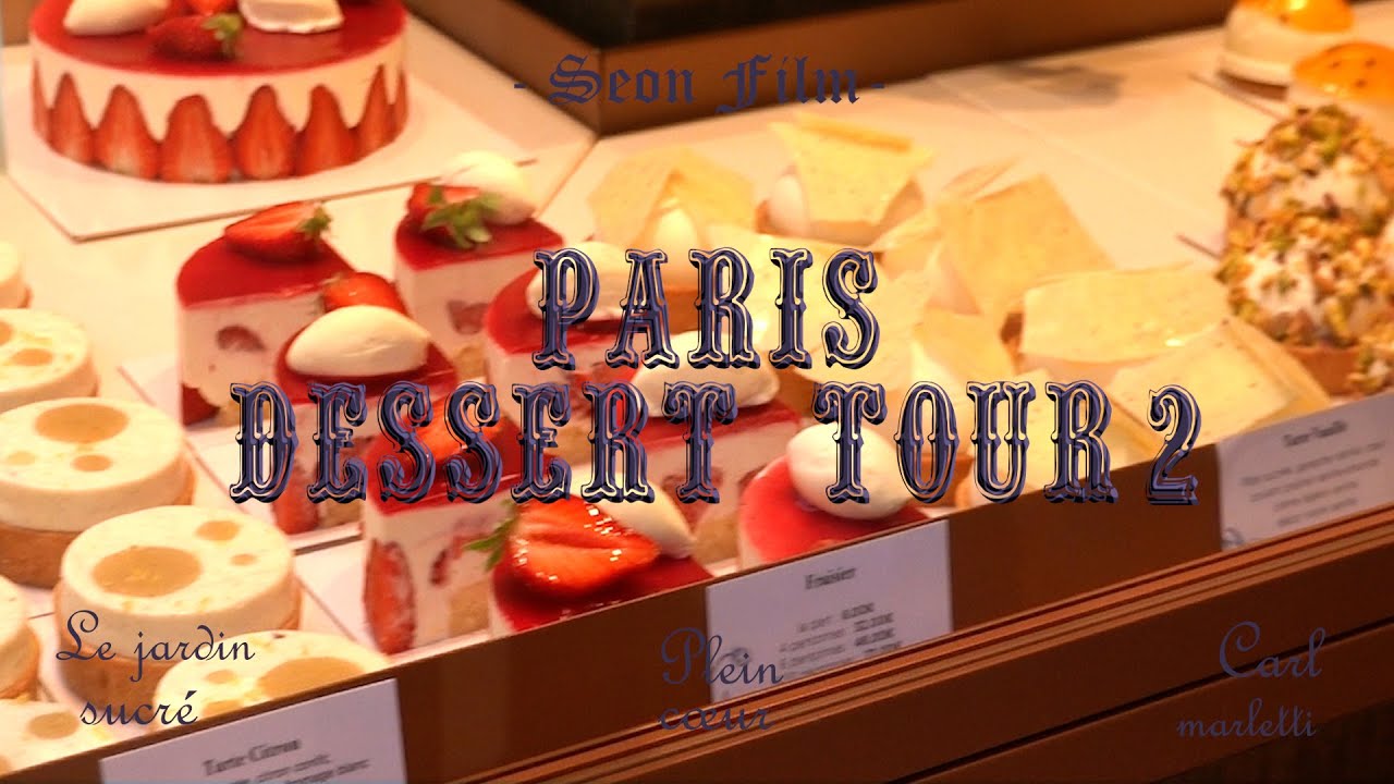파리 디저트 투어2🎂🍰파리 여행 모든 디저트 맛집 도장깨기&예쁜 공원에서 케이크 피크닉🍴