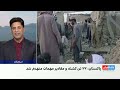 حملات جنگنده‌های پاکستان به کُنَر و هِلمَند در افغانستان؛ ۲۲ تن کشته شدند