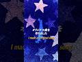 「Night Flight」という曲です。 #がらり