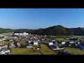 阿南市新野町を空からご紹介