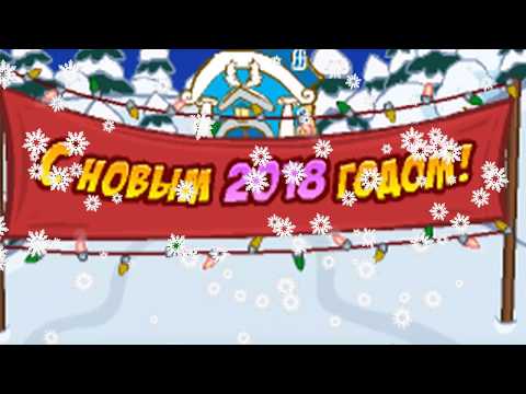 новогодняя песня (шарарам