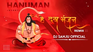 HEY DUKH BHANJAN DJ SANJU  2K22 UT ND VISUAL