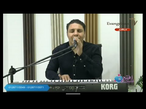 كل إناء مكسور متشقق المرنم مينا فرج 