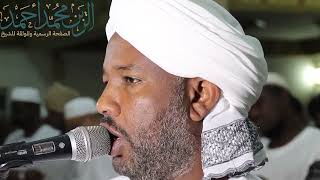 سورة ق تلاوة خاشعة مبكية لفضيلة الشيخ الزين محمد أحمد