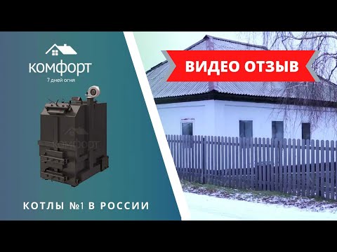 Казахстанские КОТЛЫ в России видео отзыв №1
