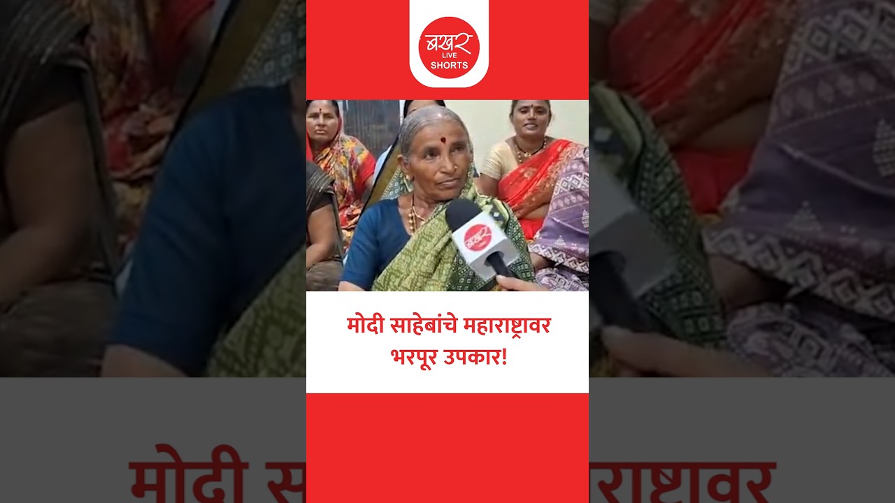 Warkari Opinion On PM Narendra Modi | सरकारने सुविधा केल्यामुळे वारीतली संख्या वाढली!