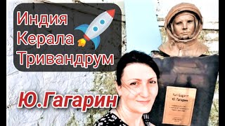 Керала | Прогулка по Столице Тривандрум | 100 Доса #индия