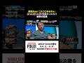 JJ vs AK vs 66 プレミアハンドも絡む3WAYオールイン！解説のAmuも驚愕の展開に #WSOP #ポーカー #poker #Main