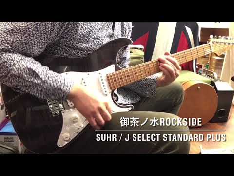 Suhr / J Select Standard Plus Roasted Maple Fingerboard Trans Black  【3.70kg】【S/N:58113】