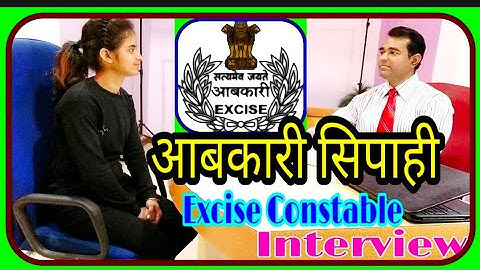 Excise #constable interview l #Abkari #Sipahi interview