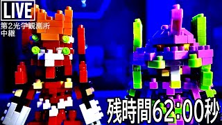 【エヴァンゲリオン】ナノブロック『エヴァ弐号機』を作って名シーン「完璧なユニゾン」再現!?＆レゴとの比較について全て話します | EVANGELION PRODUCTION MODEL - 02