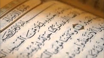 سورة الاسراء بصوت القارئ ابراهيم الجبرين (ج2)