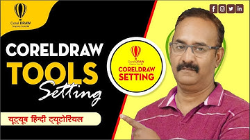 CorelDRAW Tools Setting ! Every Designer Must Know!