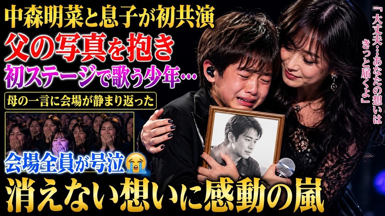 公の場での発言・インタビュー報道記録