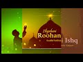Roohani Ishq | Soulful Sufi Islamic Kalaam | Heart Touching Naat Sharif 2026