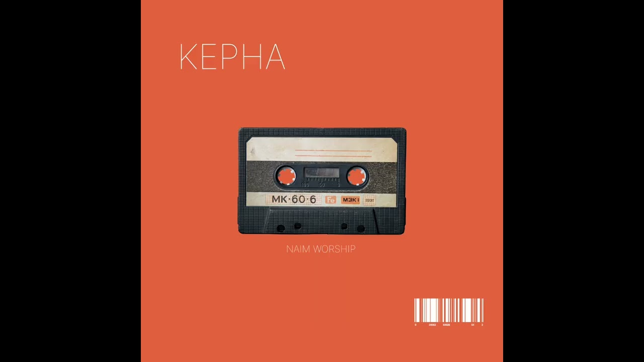 Kepha 게바 (R&B) | Naim Worship