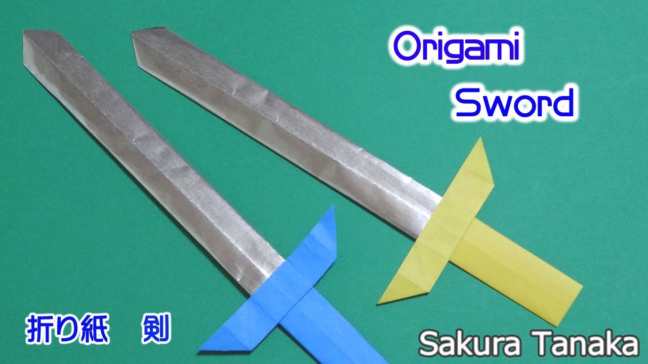 Origami Sword 折り紙 剣 折り方 Youtube