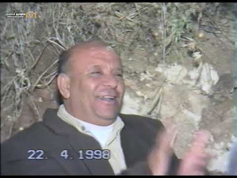 حفل حناء العريس خضر حردان 22 4 1998 الفريديس