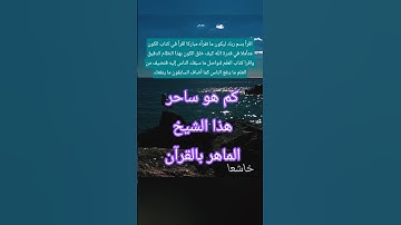 اقرأ بسم ربك الذي خلق تلاوة ولا أجمل ولا أروع  #الطبلاوى رحمه الله #قرآن #خاشعا