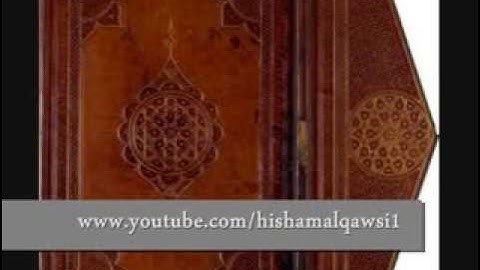 سورة الإنشقاق   الشحات محمد أنور