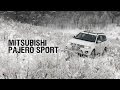 Mitsubishi Pajero Sport – тест-драйв по заявкам