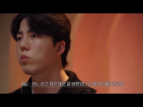환승연애2 마지막화 - 나연에게 과했다는 걸 깨달은 희두 (우리의 염원이 희두에게 닿았습니다..!)