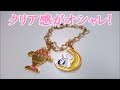 美少女戦士セーラームーン ステンドチャーム 全6種 バンダイ japanese capsule toy ガチャポン ガシャポン ガチャ 【遊you ガチャガチャ 紹介動画】