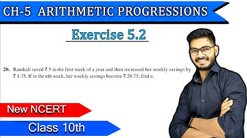Class - 10 Question 20 Ex - 5.2  Arithmetic progression  NEW NCERT  CBSE  AP By  Rajeev Kumar