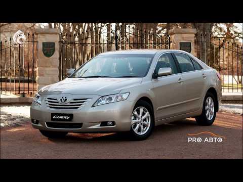 Бейне: 2011 жылғы Toyota Camry көлігін қалай ашуға болады?