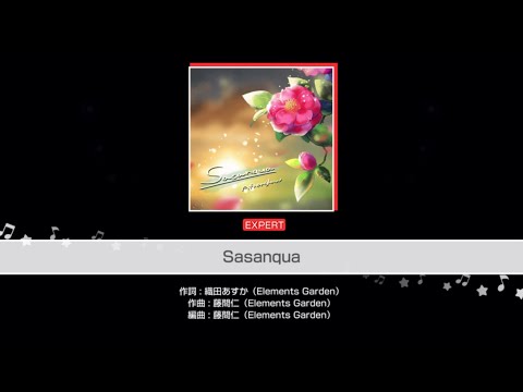 Sasanqua After Glow 難易度 EXPERT AP ガルパ プレイ動画